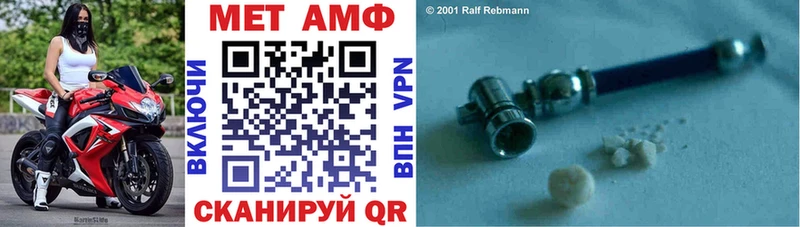 Amphetamine Premium  купить   OMG сайт  Тобольск 