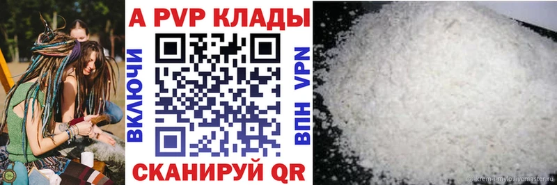 как найти закладки  Тобольск  MEGA ONION  A-PVP Соль 
