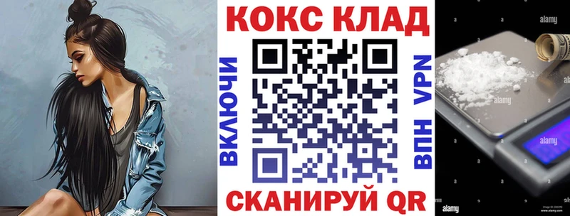 COCAIN 98% Тобольск
