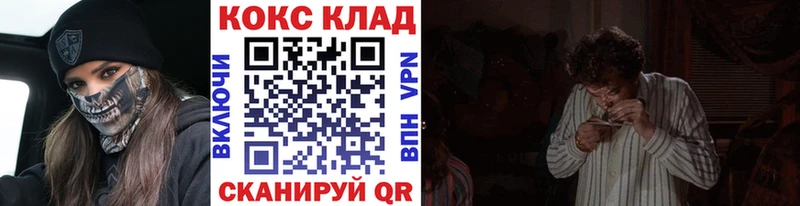 мега   Тобольск  КОКАИН Боливия 