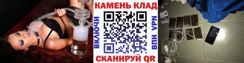Гашиш хэш  Тобольск 