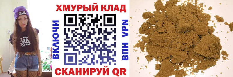 ГЕРОИН Heroin  Тобольск 