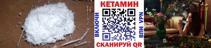 blacksprut вход  Тобольск  Кетамин VHQ  купить закладку 