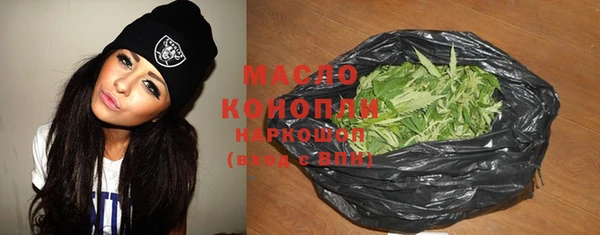 ГАЛЛЮЦИНОГЕННЫЕ ГРИБЫ Верхнеуральск