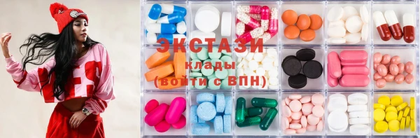 ГАЛЛЮЦИНОГЕННЫЕ ГРИБЫ Верхнеуральск