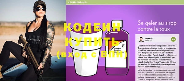 тгк Верхний Тагил