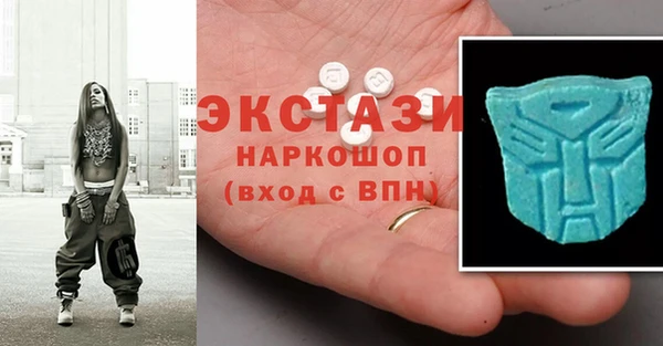ГАЛЛЮЦИНОГЕННЫЕ ГРИБЫ Верхнеуральск