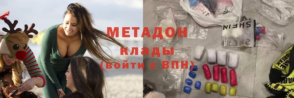 ГАЛЛЮЦИНОГЕННЫЕ ГРИБЫ Верхнеуральск