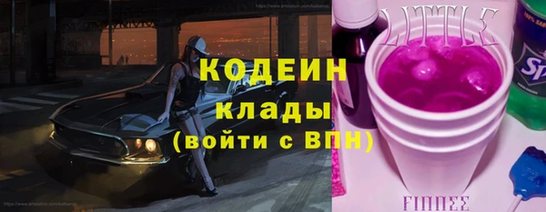тгк Верхний Тагил