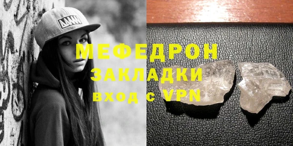 ГАЛЛЮЦИНОГЕННЫЕ ГРИБЫ Верхнеуральск