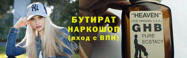 ГАЛЛЮЦИНОГЕННЫЕ ГРИБЫ Верхнеуральск