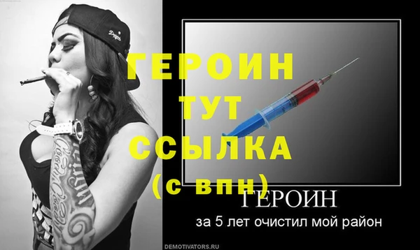 амфетамин Верея