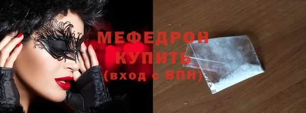 амфетамин Верея