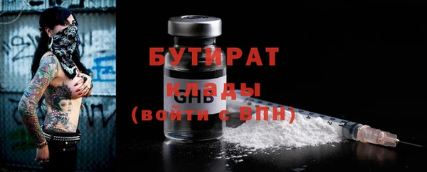 амфетамин Верея