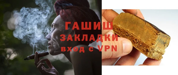 амфетамин Верея