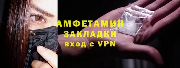 амфетамин Верея