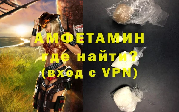 ГАЛЛЮЦИНОГЕННЫЕ ГРИБЫ Верхнеуральск