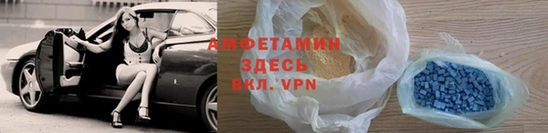 амфетамин Верея