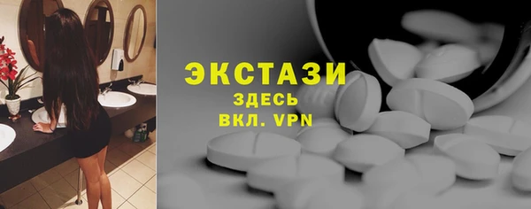 амфетамин Верея