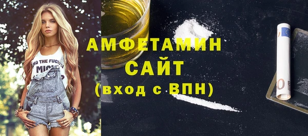 амфетамин Верея
