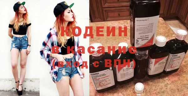 ГАЛЛЮЦИНОГЕННЫЕ ГРИБЫ Верхнеуральск