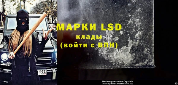 тгк Верхний Тагил