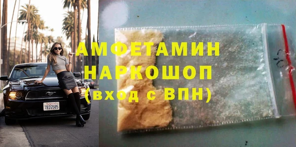ГАЛЛЮЦИНОГЕННЫЕ ГРИБЫ Верхнеуральск