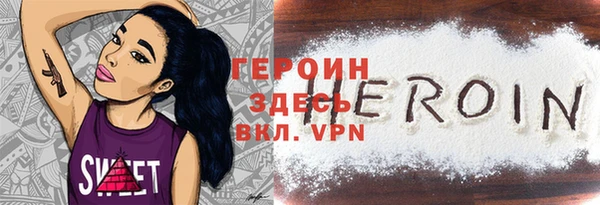 тгк Верхний Тагил