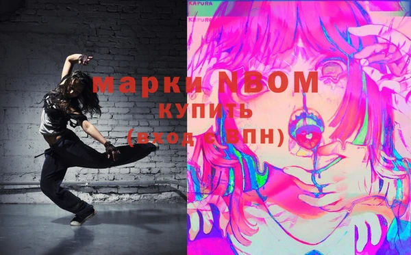тгк Верхний Тагил
