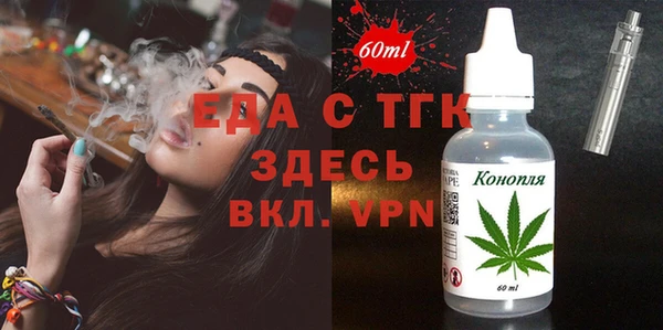 тгк Верхний Тагил