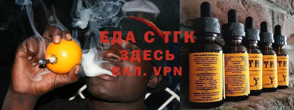 тгк Верхний Тагил