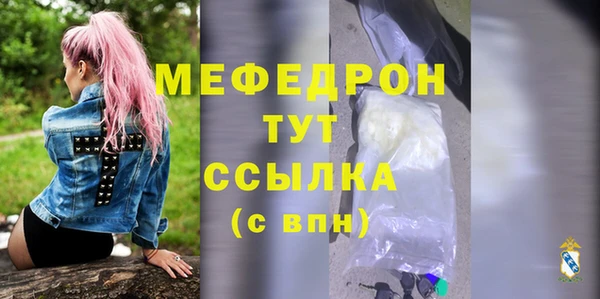 амфетамин Верея
