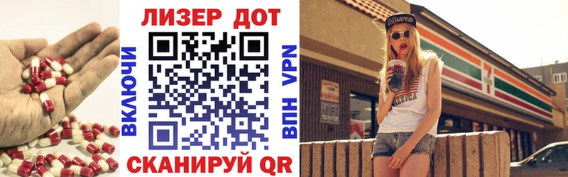 ЛСД экстази кислота  Тобольск 