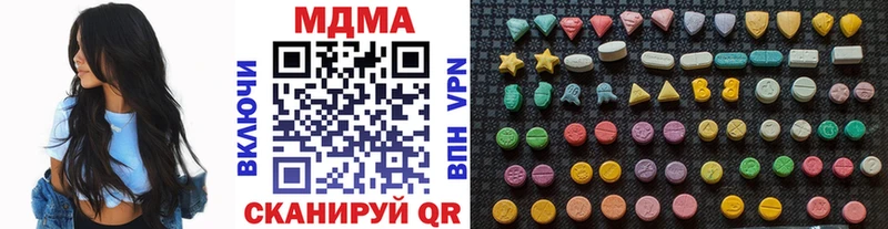 ОМГ ОМГ ONION  даркнет формула  МДМА молли  Тобольск 
