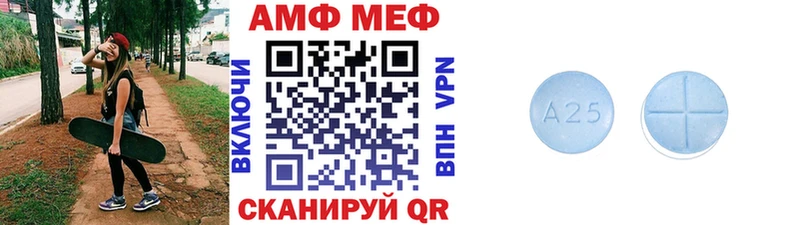 Первитин винт  Тобольск 