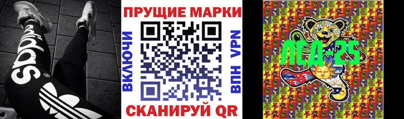 Марки NBOMe 1,8мг  Тобольск 