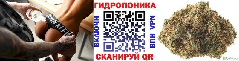 МАРИХУАНА AK-47  гидра   Тобольск 